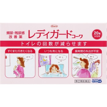 레디가드코와 20정 코와