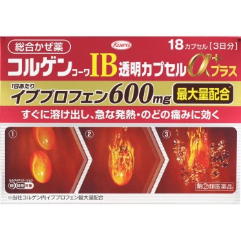 코루겐코와IB 투명캡슐알파플러스 18캡슐 코와