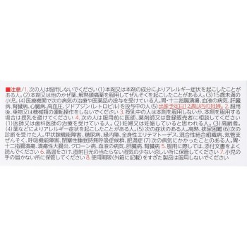 코르겐코와 IB투명캡슐알파플러스 30캡슐 코와