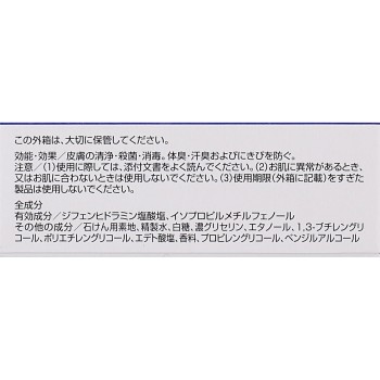 투명 레스타민 비누 80g 코와