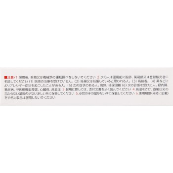 코르겐코와 비염 소프트 미니캡슐 36캡슐 코와