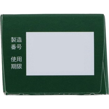 반테린코와 크리미겔알파 10g 코와