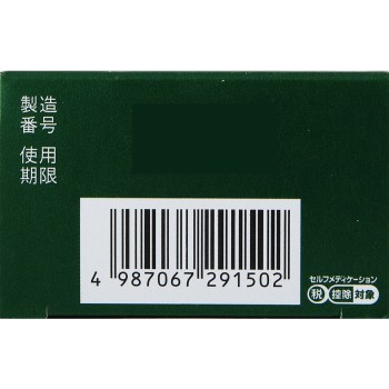 반테린코와 크리미겔알파 35g 코와