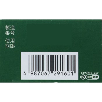 반테린코와 크리미겔알파 60g 코와