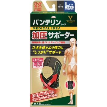 반테린코아 가압 서포터 무릎 전용 고정 타입 대사이즈 코와