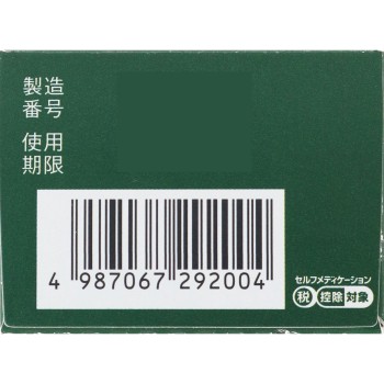 반테린코와 액알파 45g 코와