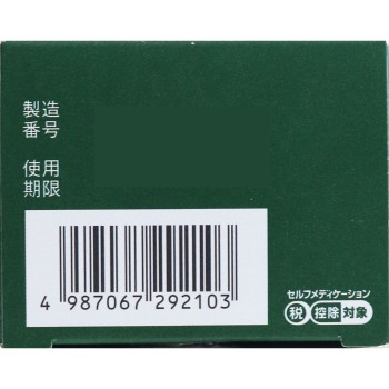 반테린코와 액알파 90g 코와