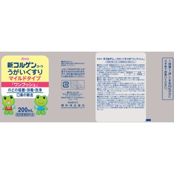 신 코루겐코와 가글약 「원푸시」 200ml 코와