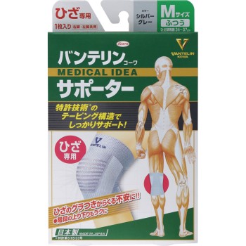 반테린 서포터 무릎용 보통 실버 그레이 보통 코와