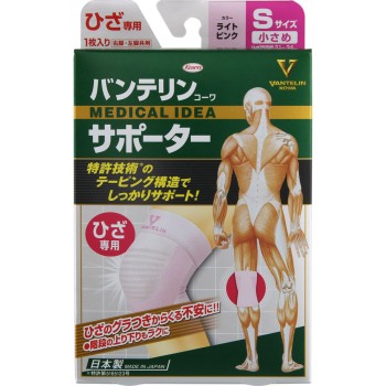 반테린 서포터 무릎용 소형 핑크 소형 코와