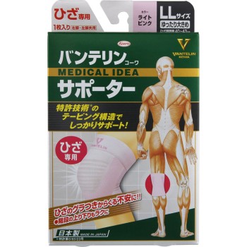 반테린코아 서포터 무릎 전용 여유 대사이즈 코와