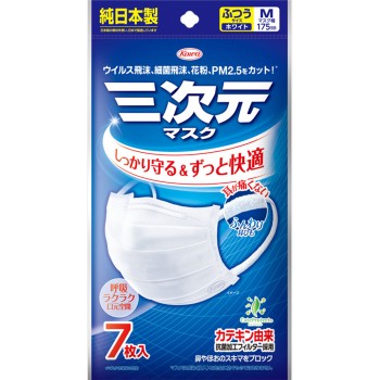 삼차원 마스크 보통 M사이즈 화이트 7매 코와