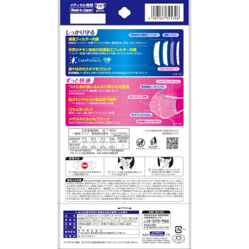 삼차원 마스크 보통 M사이즈 화이트 7매 코와
