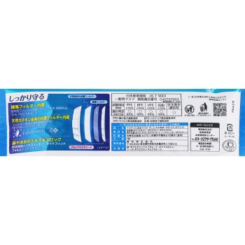 삼차원 마스크 약간 소형 MS사이즈 7매 코와