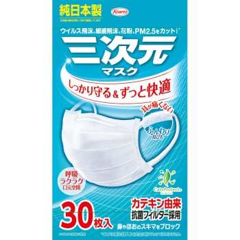 3차원 마스크 약간 소형 MS 화이트 30매 코와