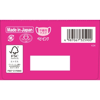 삼차원 마스크 소형 S사이즈 핑크 30매 코와