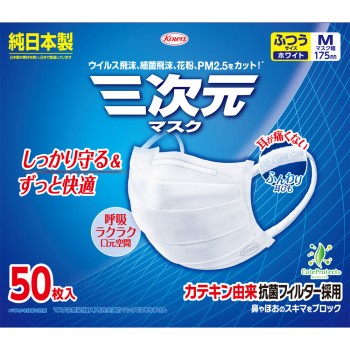 3차원 마스크 보통 M사이즈 화이트 50매 코와