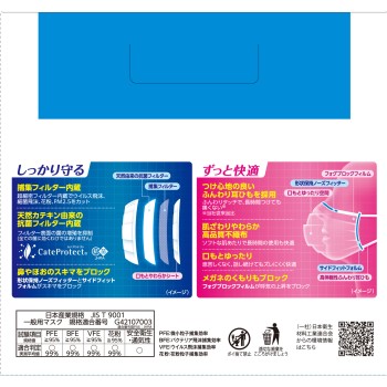 3차원 마스크 조금 소사이즈 MS 화이트 50매 코와
