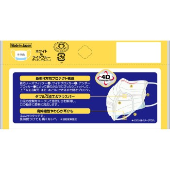 3차원 마스크 고밀착 마스크 나노 보통 M 사이즈 10매입 코와