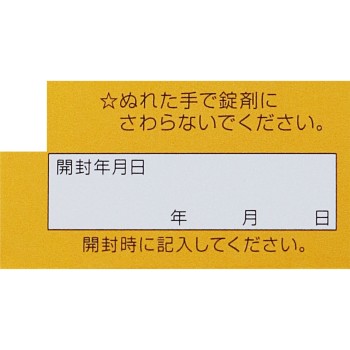 큐피코와 골드알파 프리미엄 280정 코와
