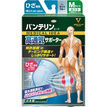 반테린코와 서포터 고통기 타입 무릎 전용 보통 라이트 블루 코와