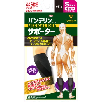 반테린코와 서포터 종아리 어시스트 소형 코와