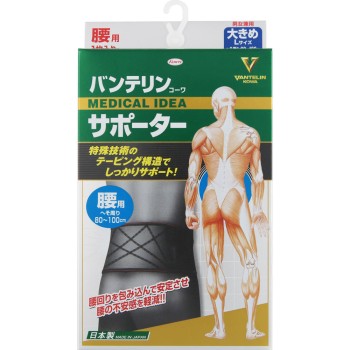 반테린코아 서포터 허리용 남녀 겸용 블랙 대사이즈 코와