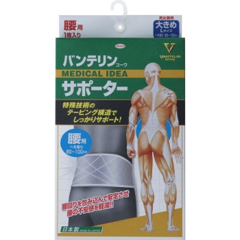 반테린코와 서포터 허리용 남녀공용 샤이닝그레이 큰사이즈 코와