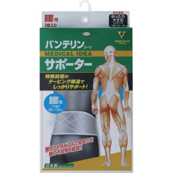 반테린코와 서포터 허리용 남녀공용 샤이닝그레이 여유 큰사이즈 코와