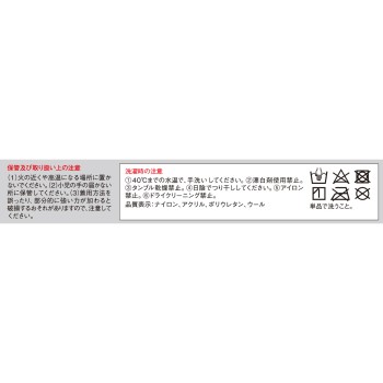 반테린코와 보온 서포터 무릎 전용 소형 1개입 코와