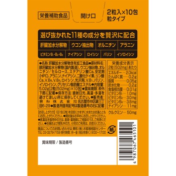 칸조코와 알 2알×10포 코와