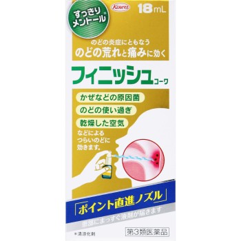 피니시 코와 18ml 코와