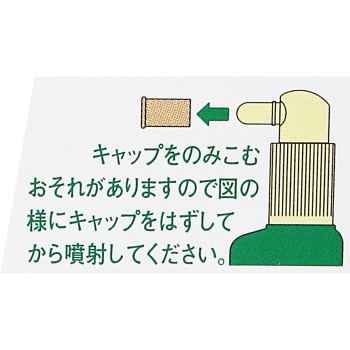 피니시 코와 18ml 코와