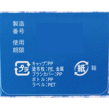 우나코와 쿨 펀치 50ml 코와