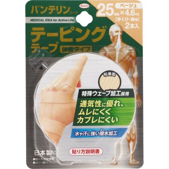 반테린코와 테이핑 테이프 25mm 베이지 코와