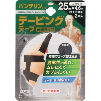 반테린 코와 테이핑 테이프 25mm 블랙 코와