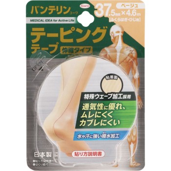 반테린코와 테이핑 테이프 37.5mm 베이지 코와