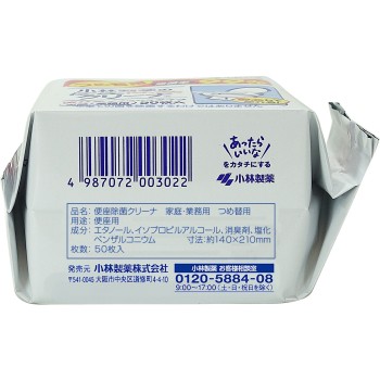 변기 제균 클리너 가정·업무용 (리필) 50매입 고바야시제약