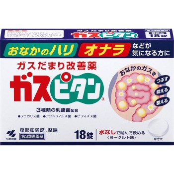 가스피탄a 18정 고바야시제약