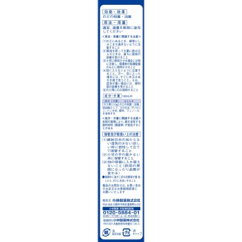 노도누루 20g×15개 고바야시제약