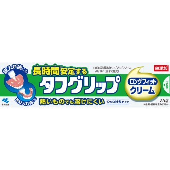 타프그립 크림 75g 고바야시제약