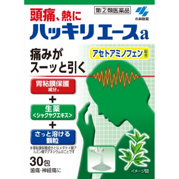 핫키리에이스a 30포 고바야시제약