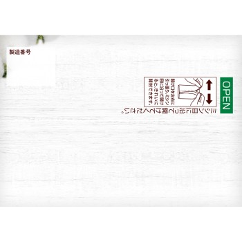 사라사티 코튼100 무향 112매 고바야시제약