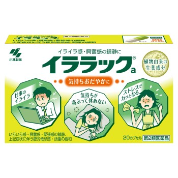 이라락 20P 고바야시제약