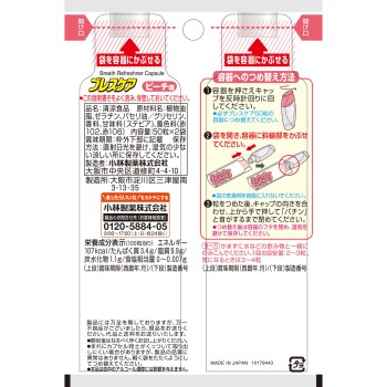 브레스케어 피치 리필 100T 고바야시제약