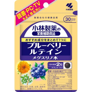 고바야시제약의 영양 보조 식품 블루베리 루테인 메구스리노키 60알 고바야시제약