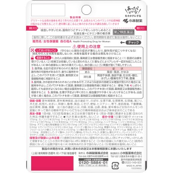 여성보건약 이노치노하하 A 84정 고바야시제약