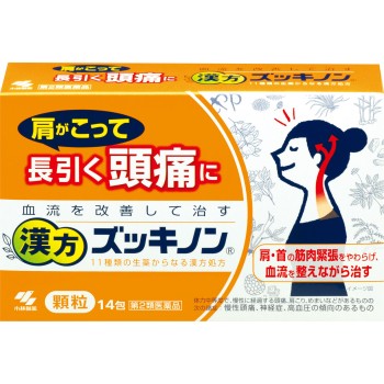 한방즛키논 14포 고바야시제약