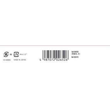 아피토베르 20g 고바야시제약