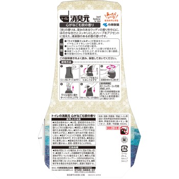 화장실 소취원 마음이 편안한 숯향 400ml 고바야시제약